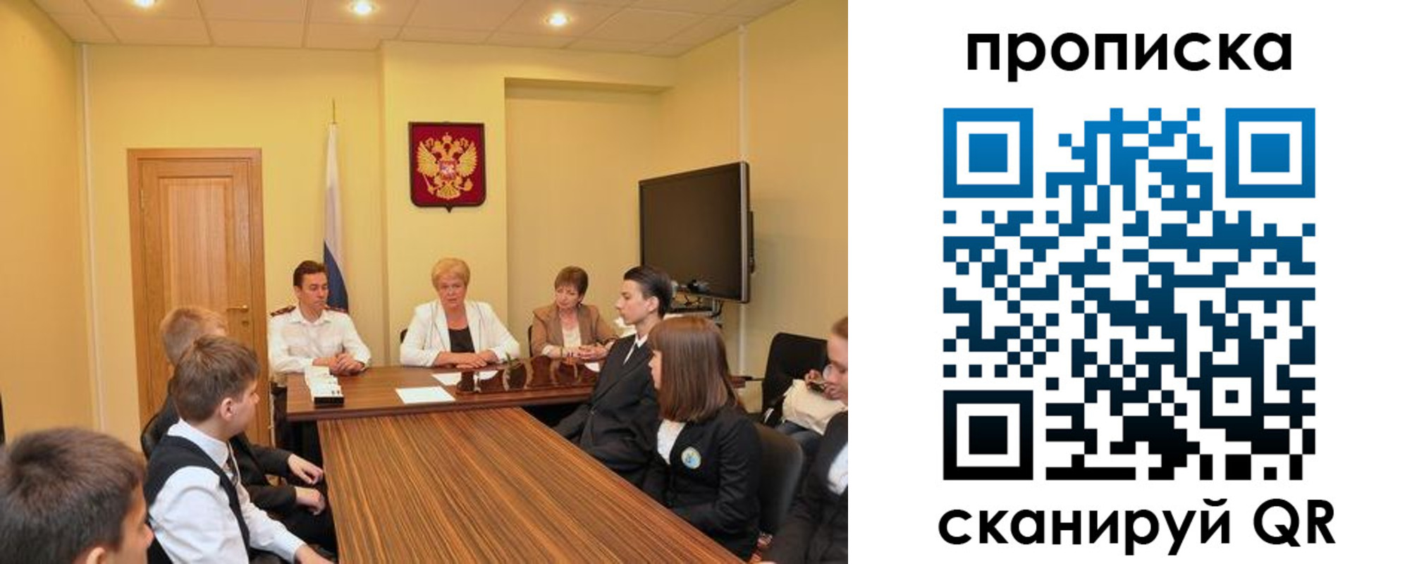 прописка паспорт в Кирсанове