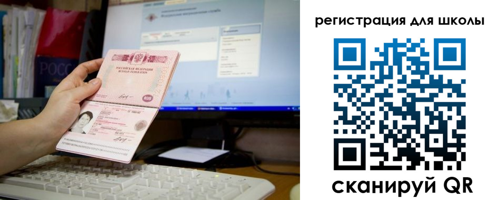 прописка регистрация в Кирсанове